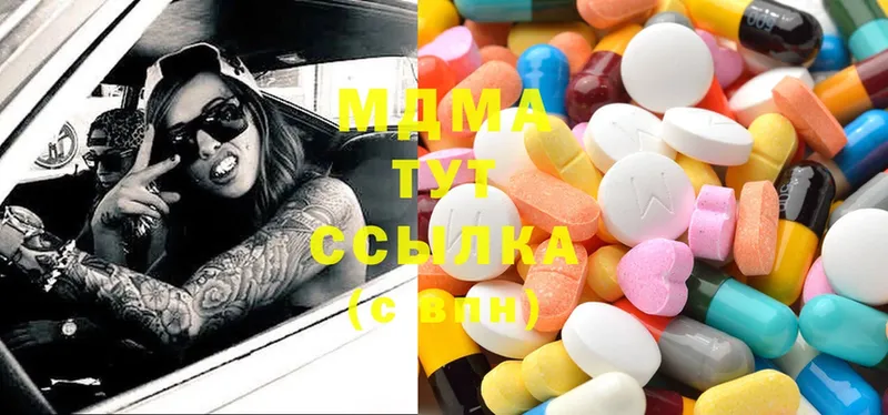 MDMA Molly  blacksprut   Собинка 